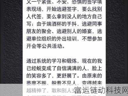 打着电话被顶得不敢出声h:1. 被电话声压得不敢发言的窘境