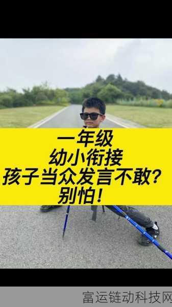 打着电话被顶得不敢出声h:1. 被电话声压得不敢发言的窘境