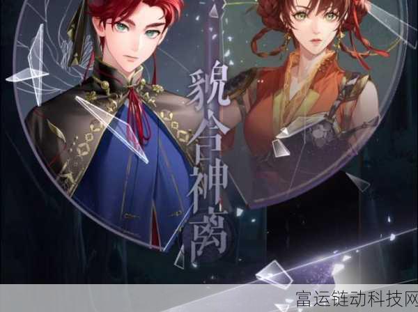 如鸢手游攻略,解锁孙尚香专属宠物漆园蝶及喂养指南