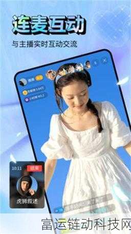 羞羞网页登界面入口:1. 探索羞羞网:畅享多元化的社交体验