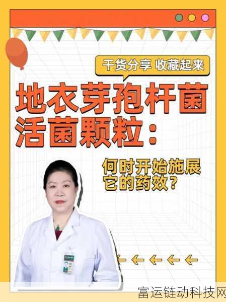 药效1v2h:药效1v2h研究:探索新型疗法的潜力与应用