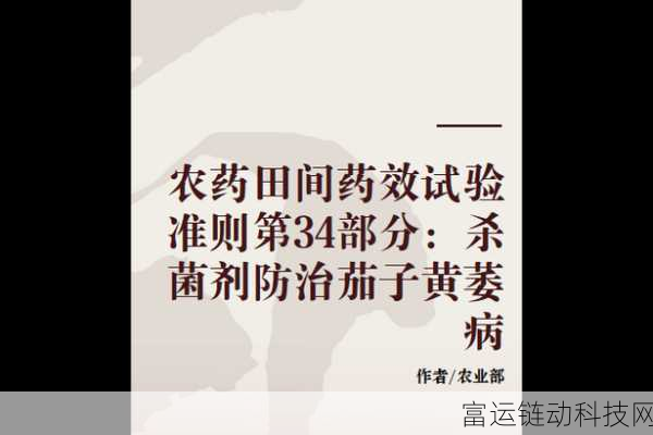 药效1v2h:药效1v2h研究:探索新型疗法的潜力与应用