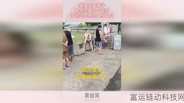 166fun.热点黑料传送门