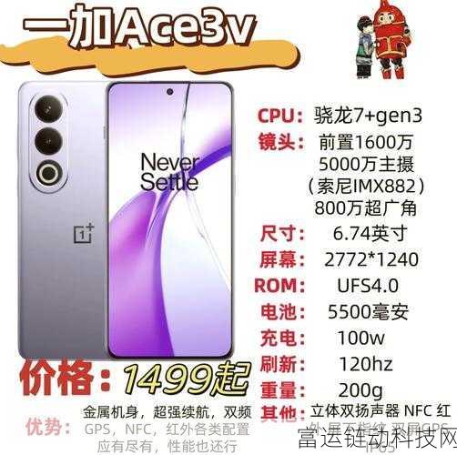天玑8100相当于骁龙多少处理器:天玑8100性能对比:相当于哪款骁龙处理器?
