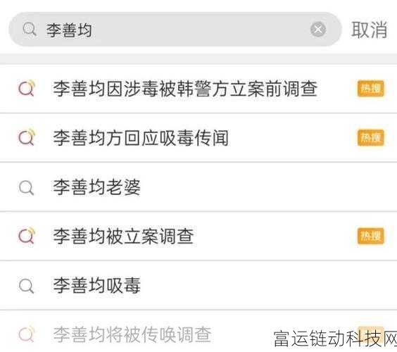 51黑料社：1. “揭秘51黑料社：网络深处的秘密交易”