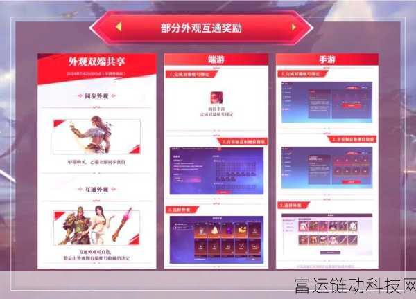 仙路何方公测倒计时,具体公测时间揭晓及精彩内容前瞻