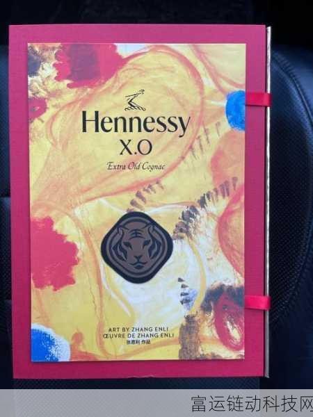 Hennessy女rapper新音乐发布:1. Hennessy女rapper新曲:打破界限的音乐震撼