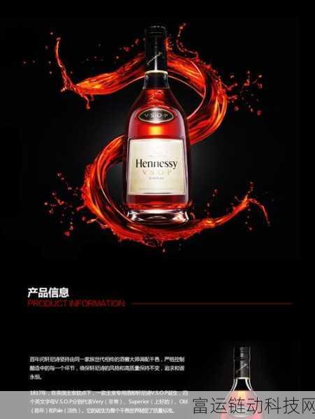 Hennessy女rapper新音乐发布:1. Hennessy女rapper新曲:打破界限的音乐震撼