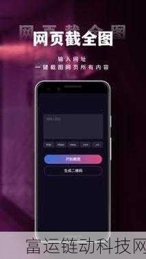 香蕉视频视频app:1. "探索香蕉视频:你的私人影视天堂