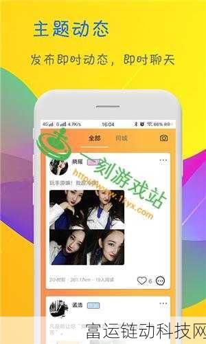 香蕉视频视频app:1. "探索香蕉视频:你的私人影视天堂