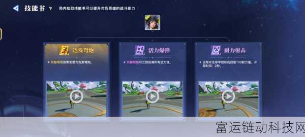 星之破晓花木兰技能全解析,连招技巧助你称霸竞技场