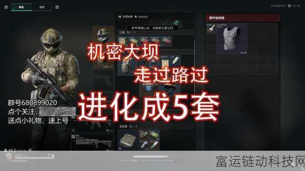 三角洲行动,揭秘精锐制式装备券的获取与实战价值