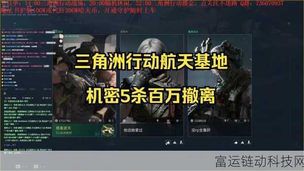 三角洲行动,揭秘精锐制式装备券的获取与实战价值