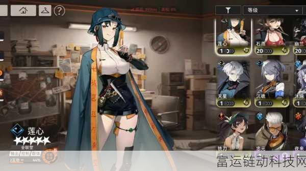 新月同行全联堂角色精选指南,打造无敌阵容的秘诀