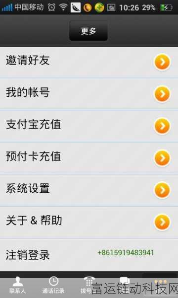 日本成人日批免费更换卡：1. 日本成人日批免费更换卡：畅享无限体验