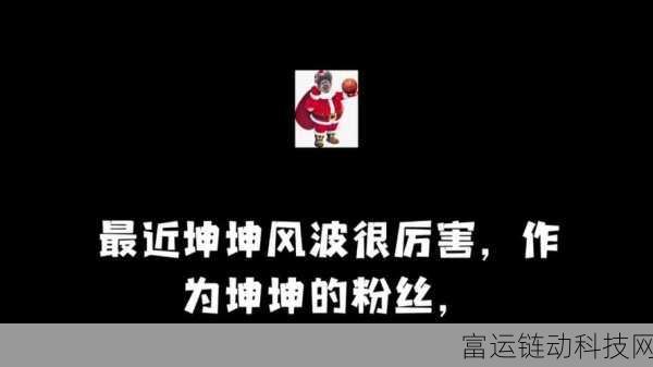 男生的坤坤放到女生的坤坤放到女生的坤坤里:1. 男生的坚持与女生的梦想交织成新的篇章