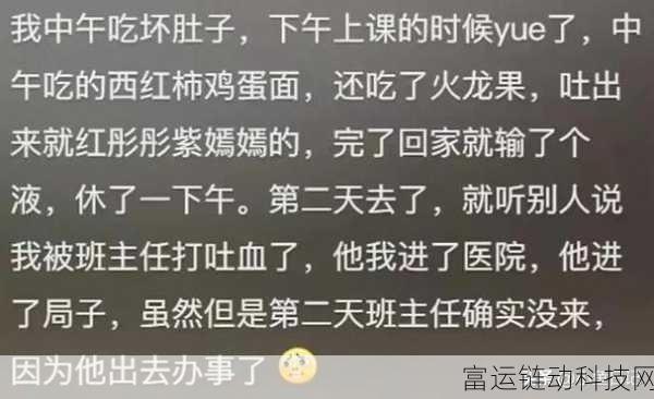 911红领巾今日吃瓜:1. 911红领巾今日吃瓜,背后真相令人震惊