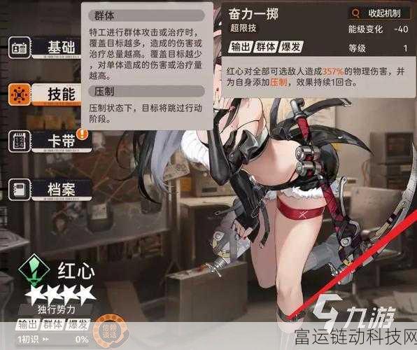 新月同行深度解析,精准掌握仇恨机制,制胜策略全揭秘