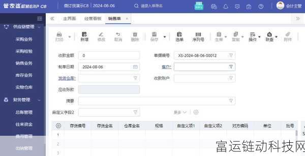 管家婆三期开一期精准的背景:1. "管家婆三期全新解析:精准管理提升企业效率