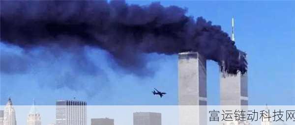 911爆料网每日爆料:1. "揭露内幕:911事件背后的不为人知真相