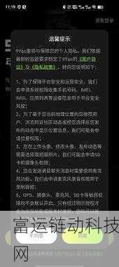 九幺9·1海外：1. 九幺9·1海外拓展新篇章：开启全球市场之旅