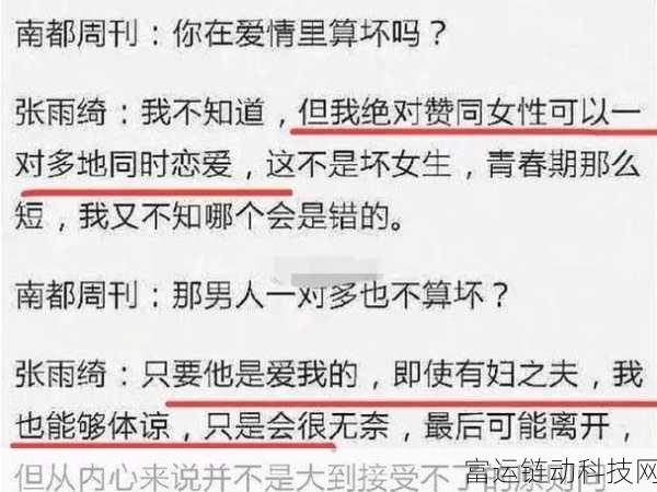 17c吃瓜网-免费吃瓜黑料泄密：1. 免费吃瓜黑料揭秘：真相大白的背后故事