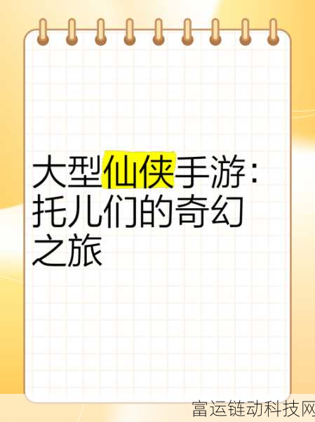 探秘代号界狐仙,全新仙侠手游的奇幻之旅
