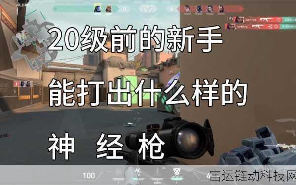 侠客立志传 枪法心法：1. 《侠客枪法：心法与技艺的完美结合