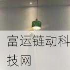 九幺高危风险 安装:1. 九幺高危风险的全面分析与应对策略