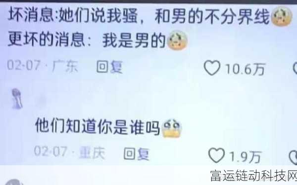 511吃瓜:1. 511吃瓜事件背后的真相揭晓