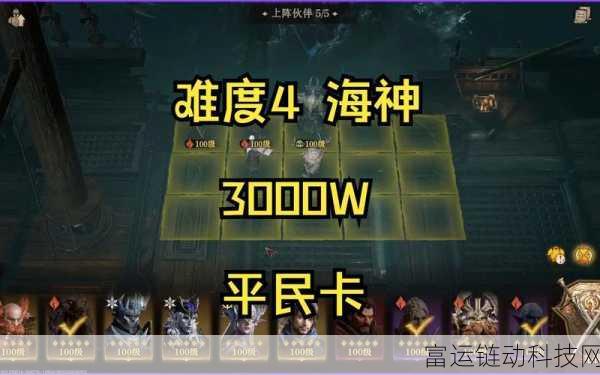 龙息神寂花妖20层终极攻略,揭秘高手通关秘籍