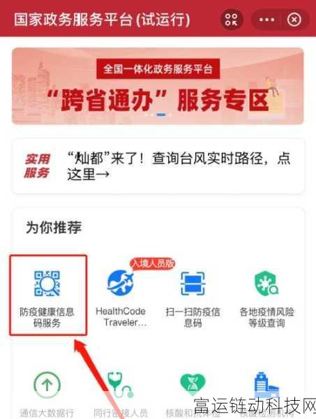 日本一码二码三码:1. 日本一码二码三码的深度解析与应用