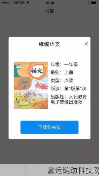 日本一码二码三码:1. 日本一码二码三码的深度解析与应用