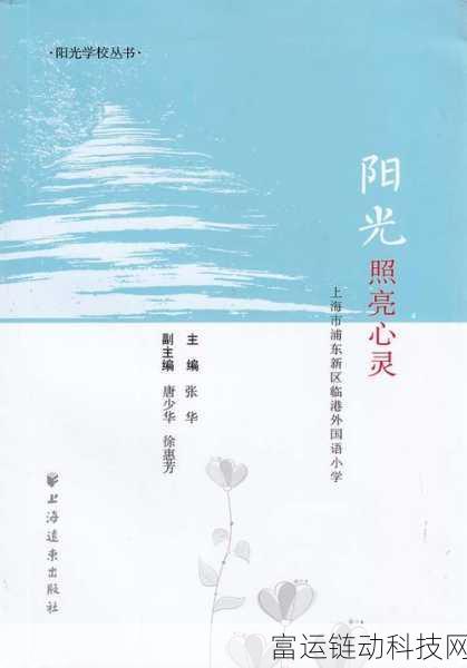 506寝室的灯灭了小莲灯以后:1. 灯灭后的小莲灯,照亮心灵的希望