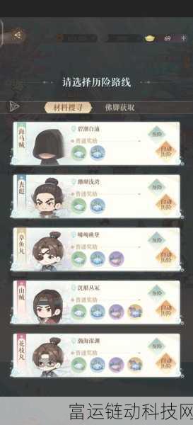 揭秘代号,界红伞玩法精髓,探索未知世界的冒险之旅