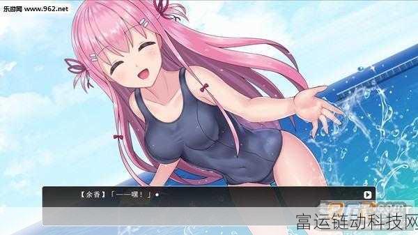 涩黄游戏:1. 《涩黄游戏:禁忌之恋的迷雾