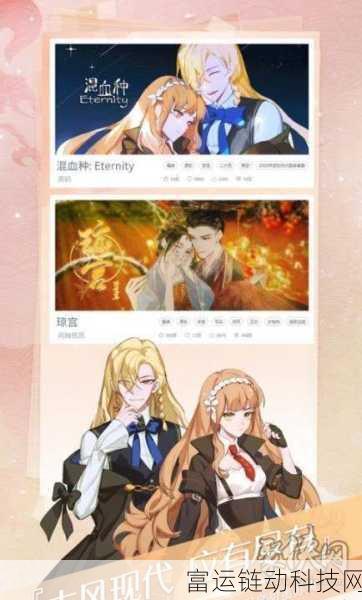 羞羞大厅:1. 探索羞羞大厅:揭开神秘面纱的全新体验