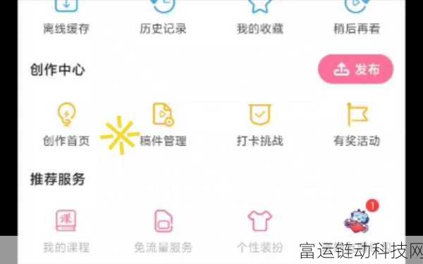 日本B站一卡二卡乱码软件:1. 破解日本B站一卡二卡的终极秘籍