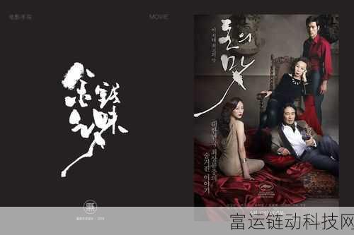 日产电影一曲二曲三曲:当然可以,以下是一些基于“日产电影”一曲、二曲、三曲拓展的新