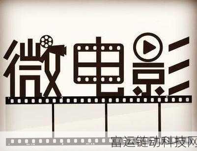 日产电影一曲二曲三曲:当然可以,以下是一些基于“日产电影”一曲、二曲、三曲拓展的新