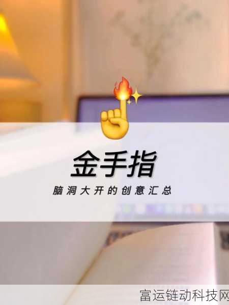 欧米伽红宝石金手指怎么用:1. 欧米伽红宝石金手指的多功能使用技巧
