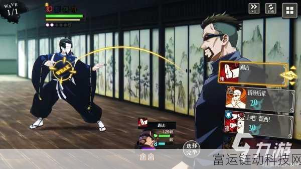 咒术回战手游角色全解析,幻影夜行顶尖咒术师揭秘