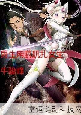 肌肌桶肤肌30分钟软件大全：1. 肌肌桶肤肌30分钟魔法：让你的皮肤焕然一新