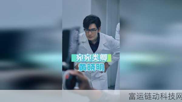 成色好p31s软件真实:以下是一些基于成色好P31S软件的扩展标题,字数不少于十个: