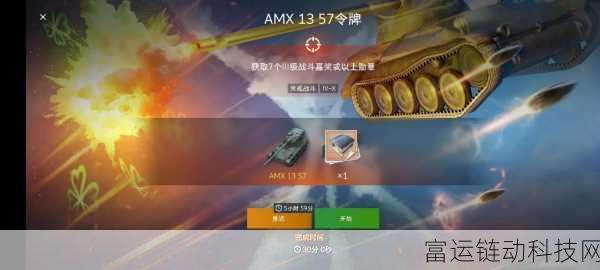 坦克世界闪击战错误代码65:1. "解决坦克世界闪击战错误代码65的终极指南