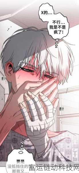 羞羞漫画网页入口未删减:1. 《羞羞漫画:探索未删减的幽默与情感