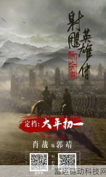 行侠仗义五千年,穿越历史长河,体验武侠江湖的魅力