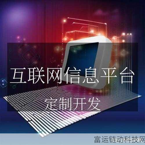 免费进入网站代码:1. 免费畅游互联网的无限可能性探索