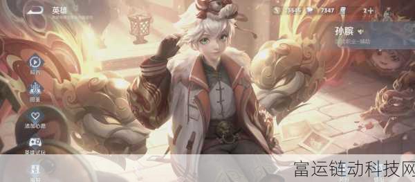 星之破晓高手进阶,孙膑连招技巧与实战策略揭秘