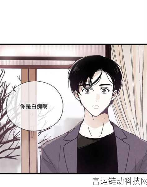 涩涩网站韩漫免费动漫:当然可以!以下是一些根据涩涩网站韩漫风格拓展出的新标题,均不少于10个字: